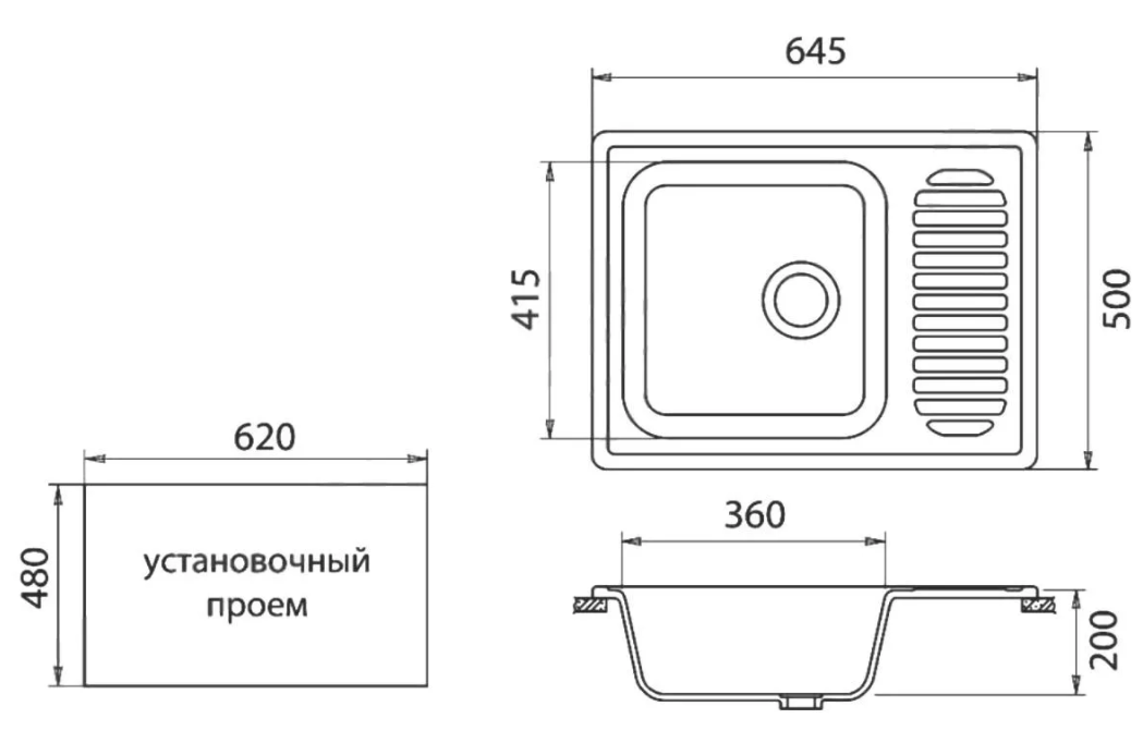 Мойка для кухни gf s645l